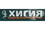 МЕДИЦИНСКИ КОМПЛЕКС ХИГИЯ